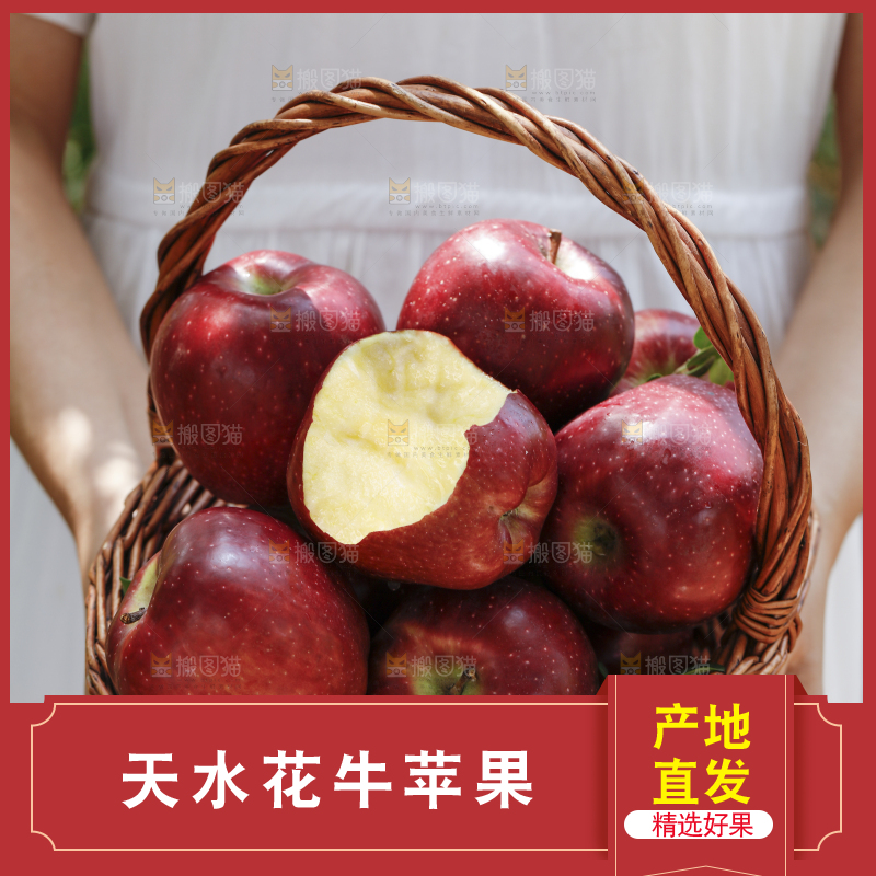 手里提着一篮红苹果