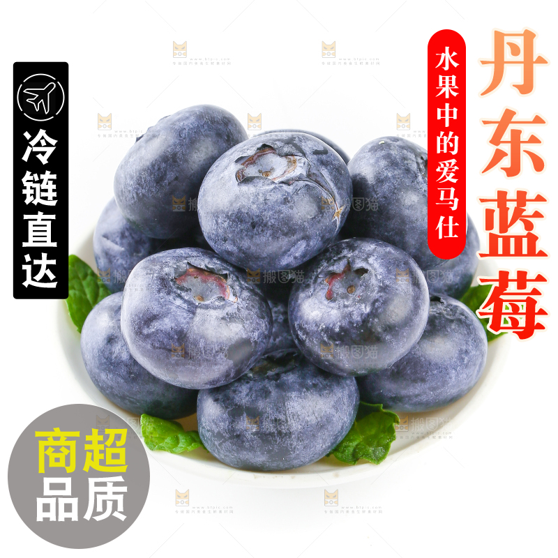 白底上的一碟新鲜蓝莓