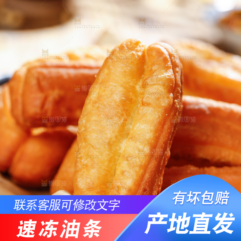 木底上的一盘炸油条