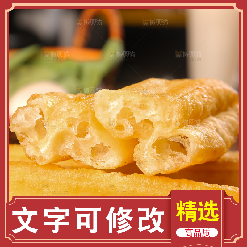 堆放着的香酥油条