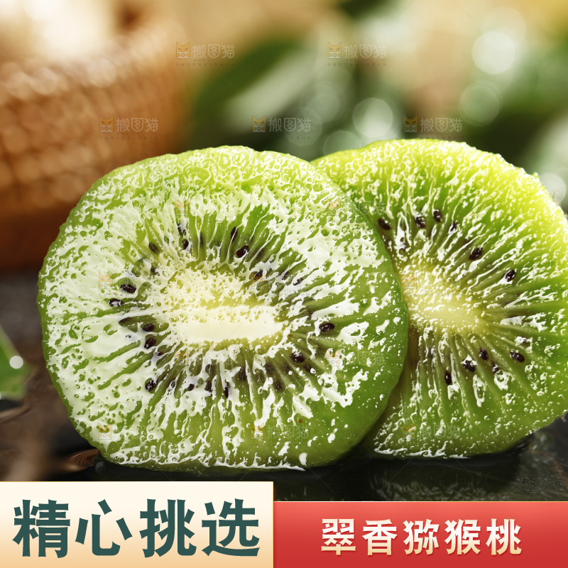 黑石板上的翠香猕猴桃