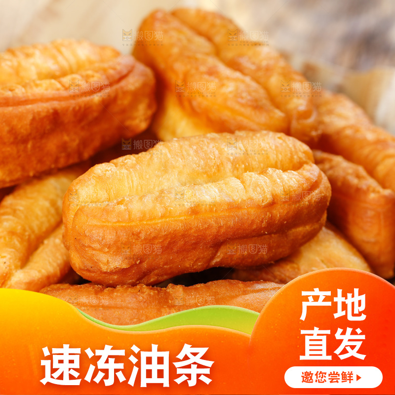 木底上的一盘炸油条