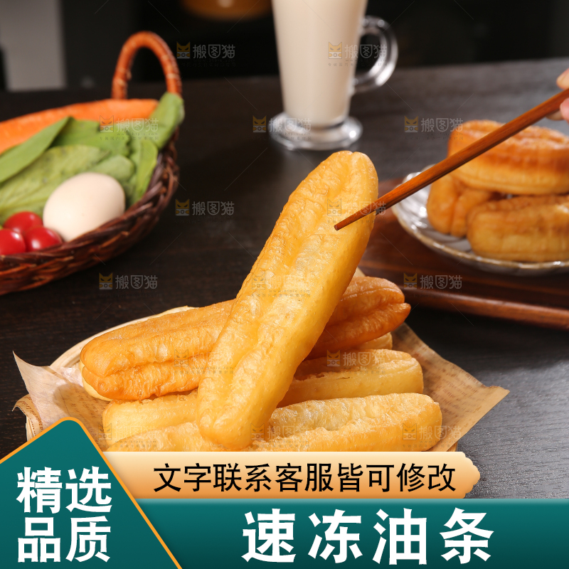 筷子夹着香酥炸油条