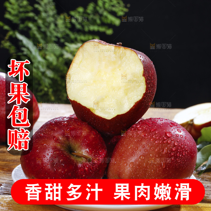 盘子里的天水花牛苹果