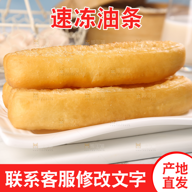 浅底上的一盘炸油条