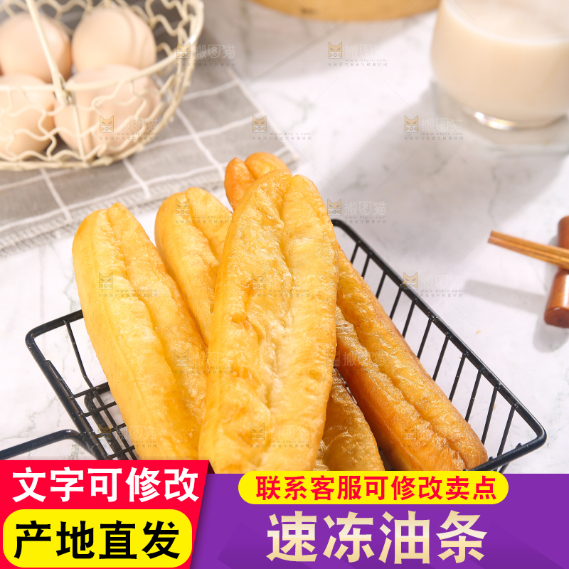 浅底上的一篮香酥炸油条
