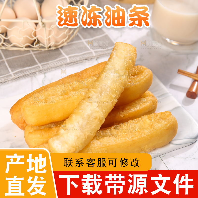 浅底上的一盘炸油条