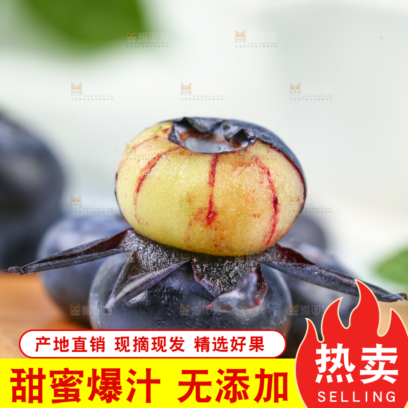 木板上的云南蓝莓