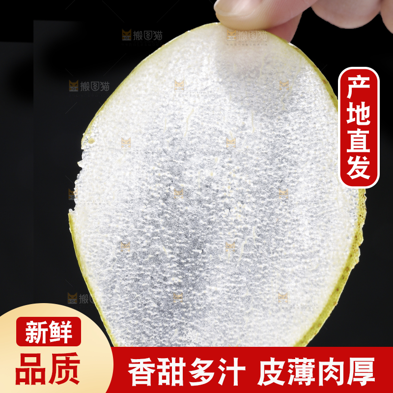 手拿着一片红香酥梨