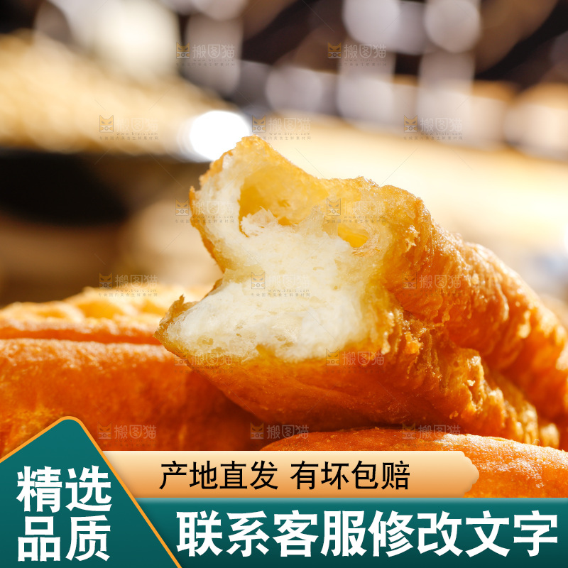 堆放着的香酥油条