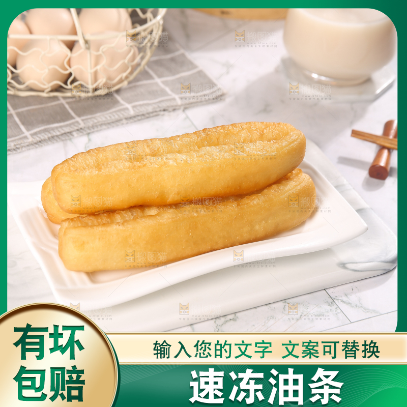 浅底上的一盘炸油条