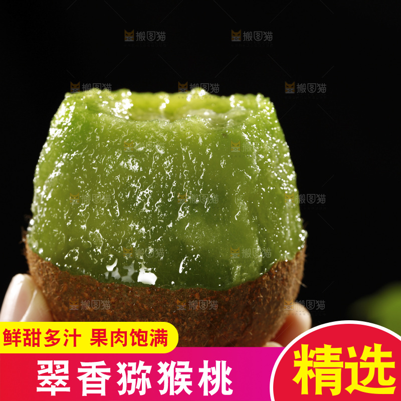 手里拿着剥皮的翠香猕猴桃