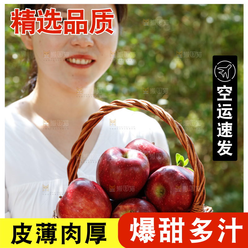 女孩手里拿着一篮花牛苹果
