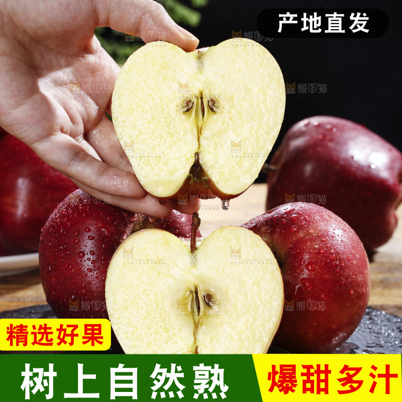 手里拿着切开的花牛苹果