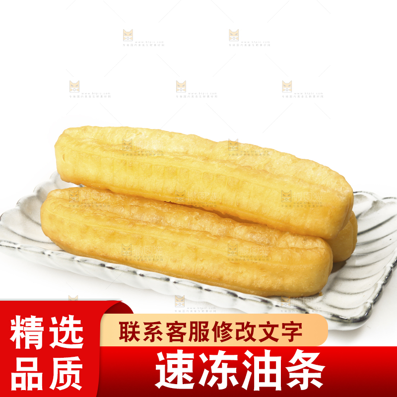白底上的一盘炸油条