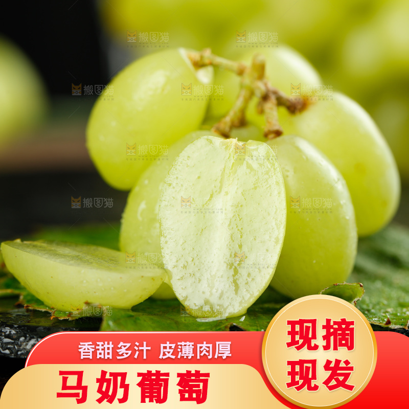 黑底上放着马奶葡萄