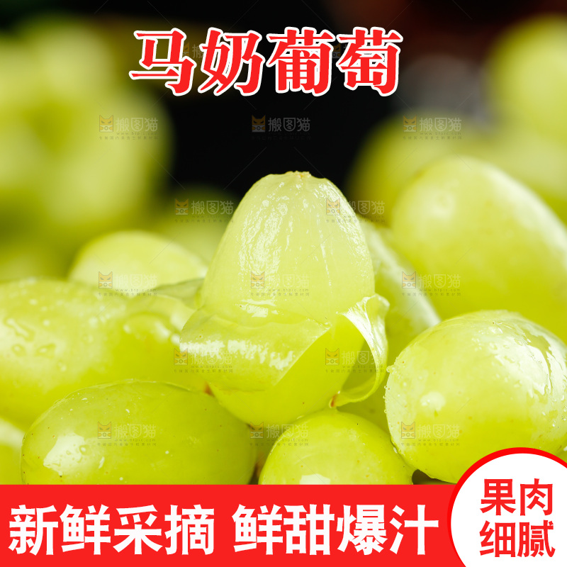一堆新鲜玛奶提