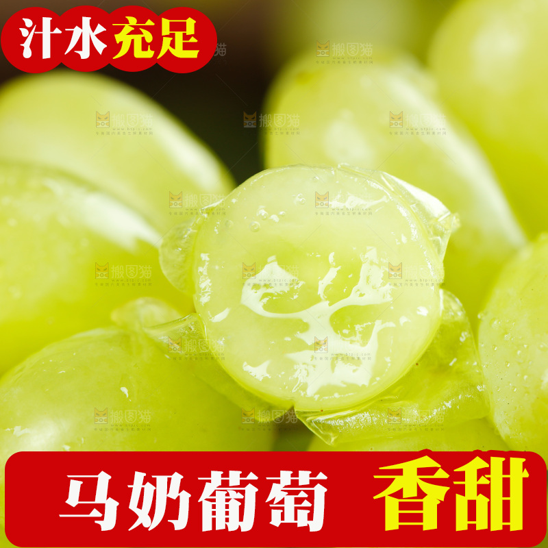 一堆新鲜玛奶提