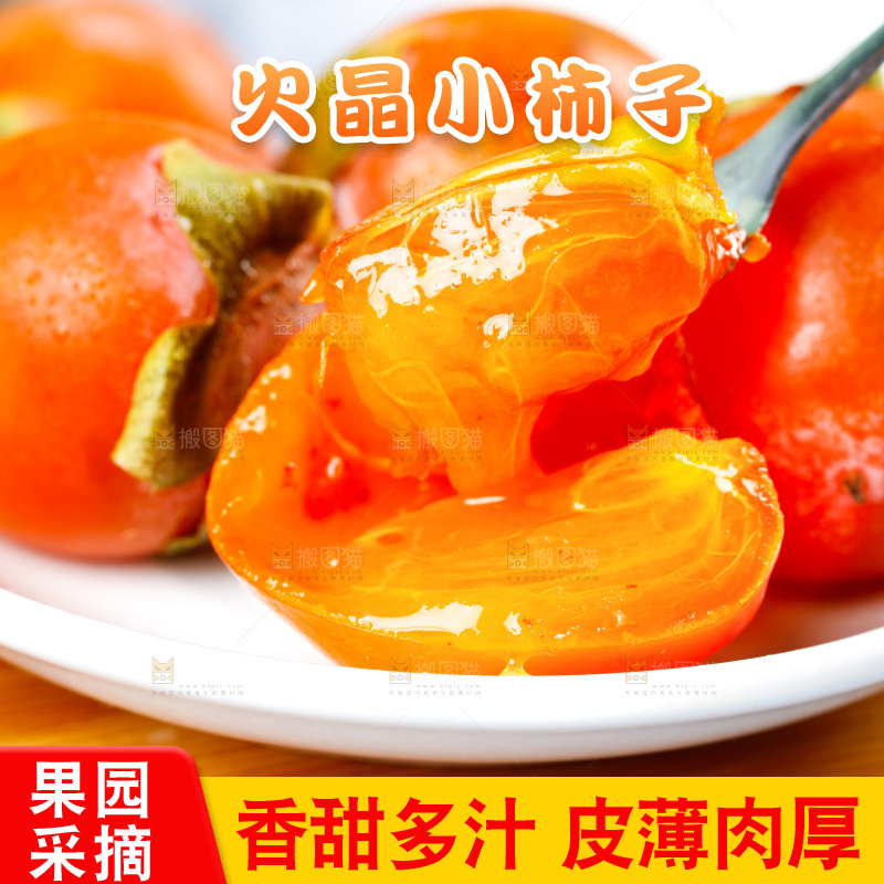 勺子上挖着柿子果肉