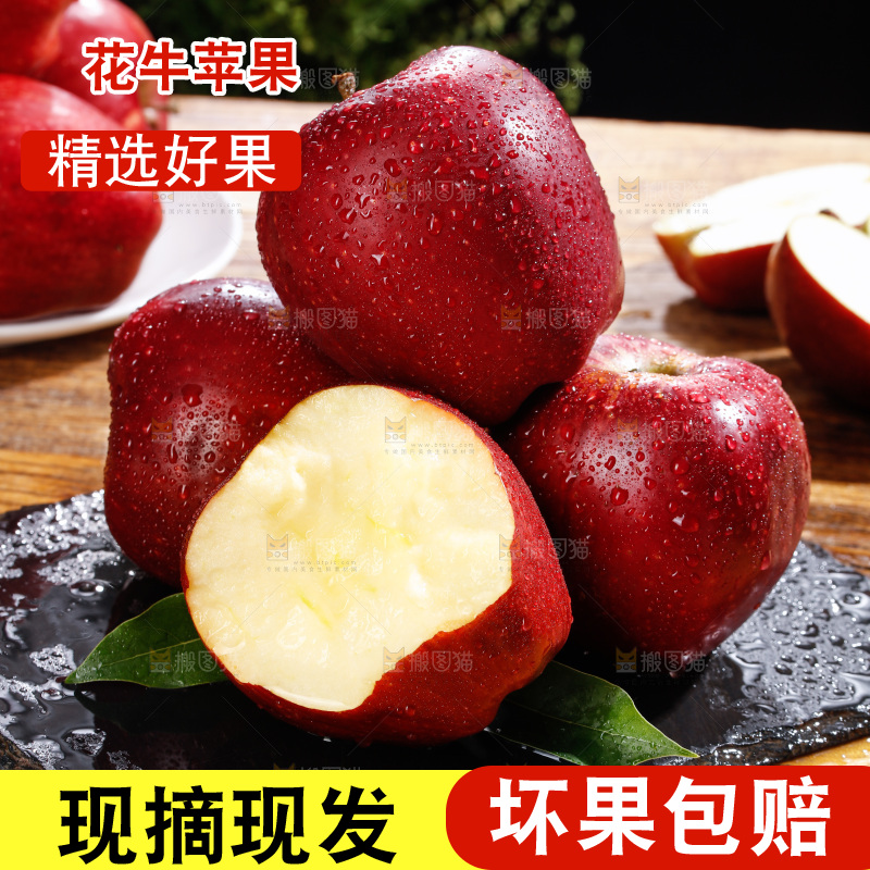 黑石板上堆放着的红苹果