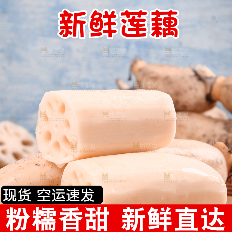 木板上的粉藕