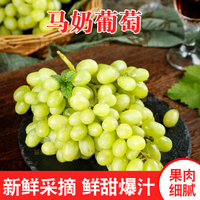 黑石板上放着吐鲁番无核白葡萄