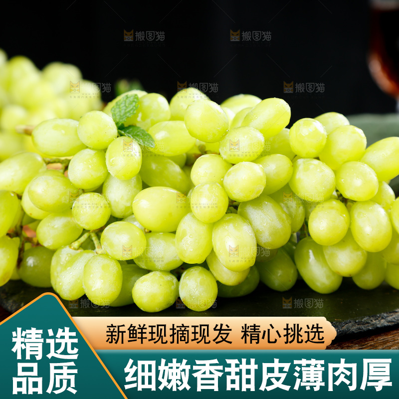 黑石板上放着吐鲁番无核白葡萄