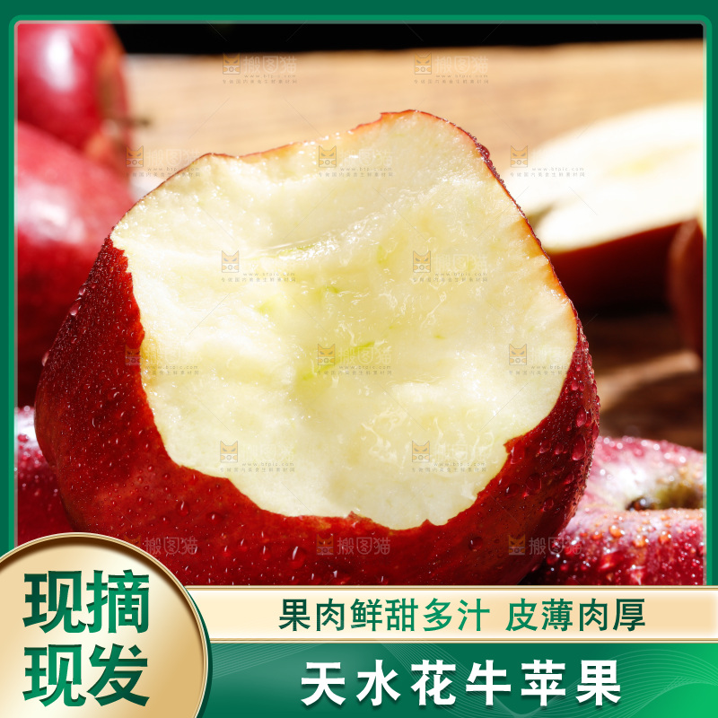 堆放着的花牛苹果