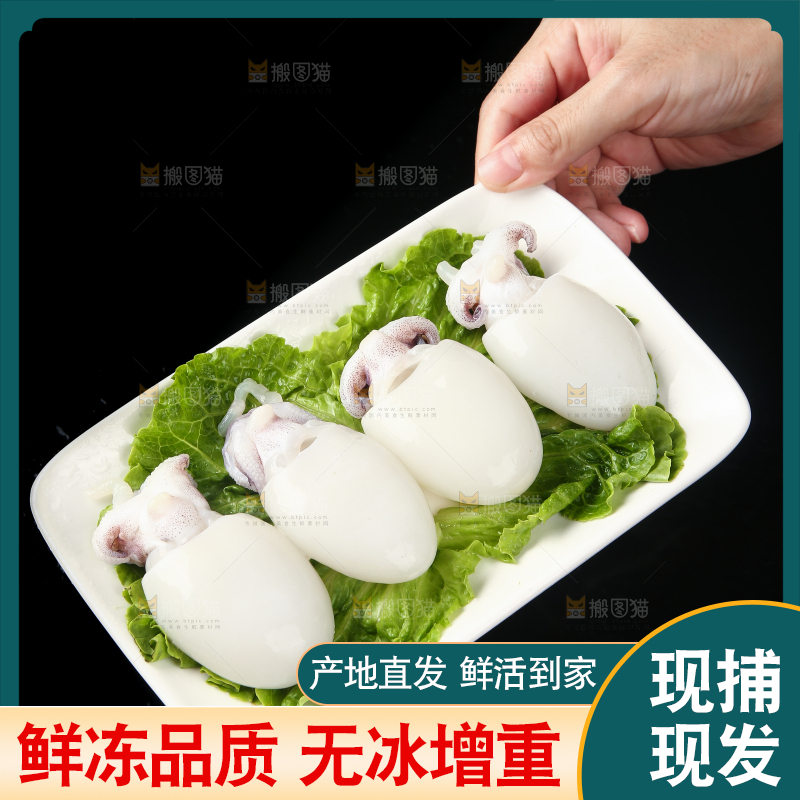 手里端着一盘小墨鱼