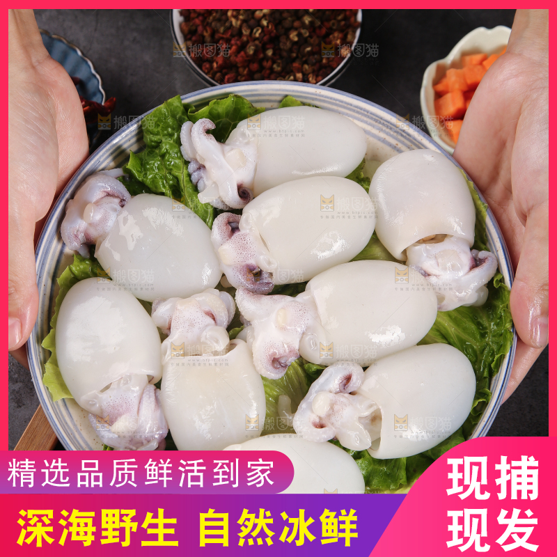 手里端着一盘小墨鱼仔