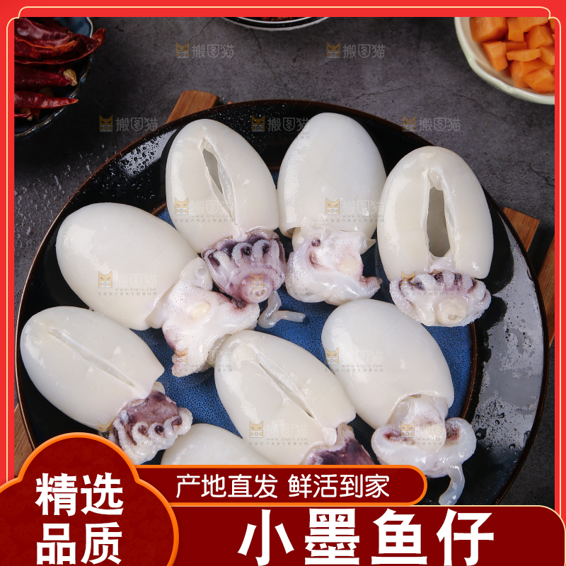 木板放着一盘鲜冻墨鱼仔