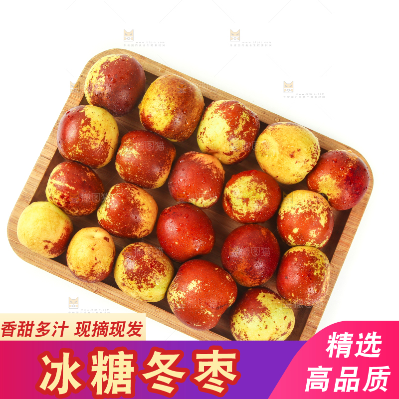 白底上放着一盘新鲜冬枣