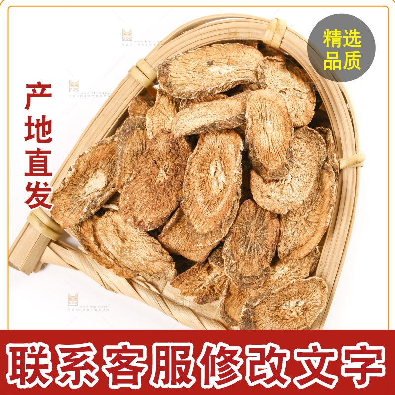 白底上篮子里的牛蒡