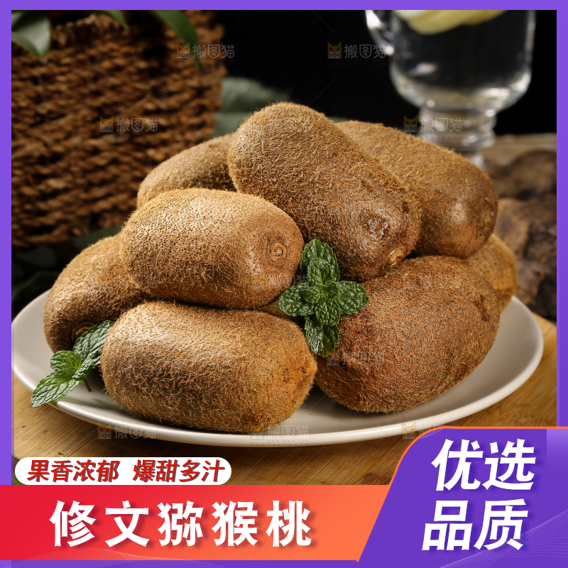 木板上放着一盘修文贵长猕猴桃