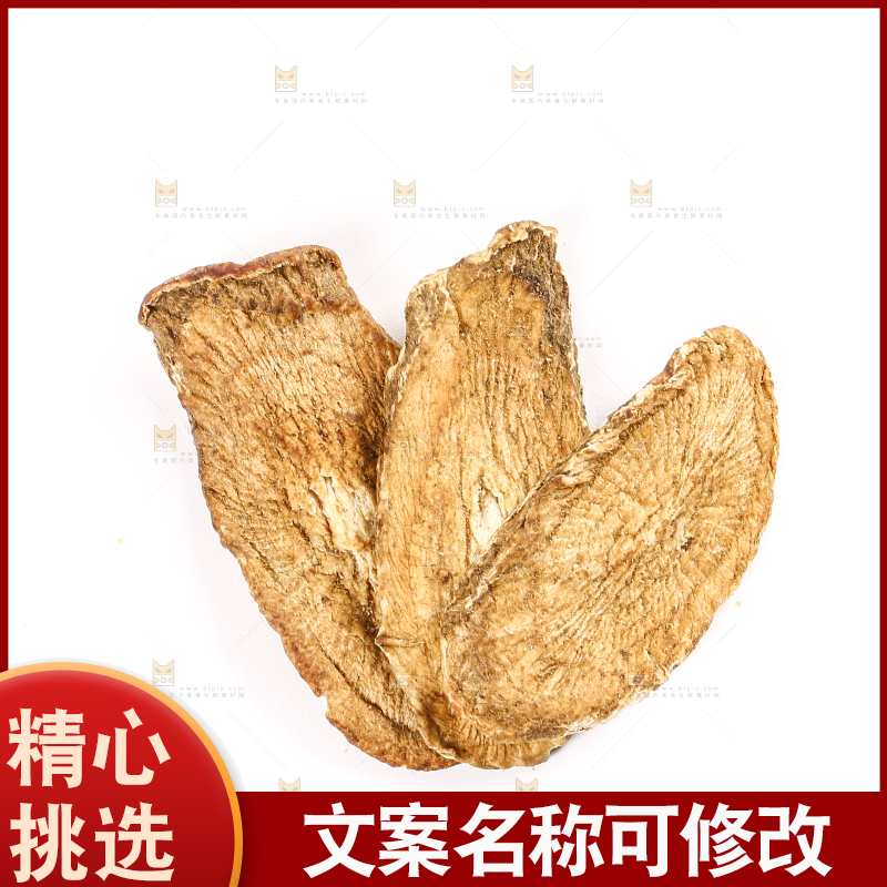 白底上的牛蒡片