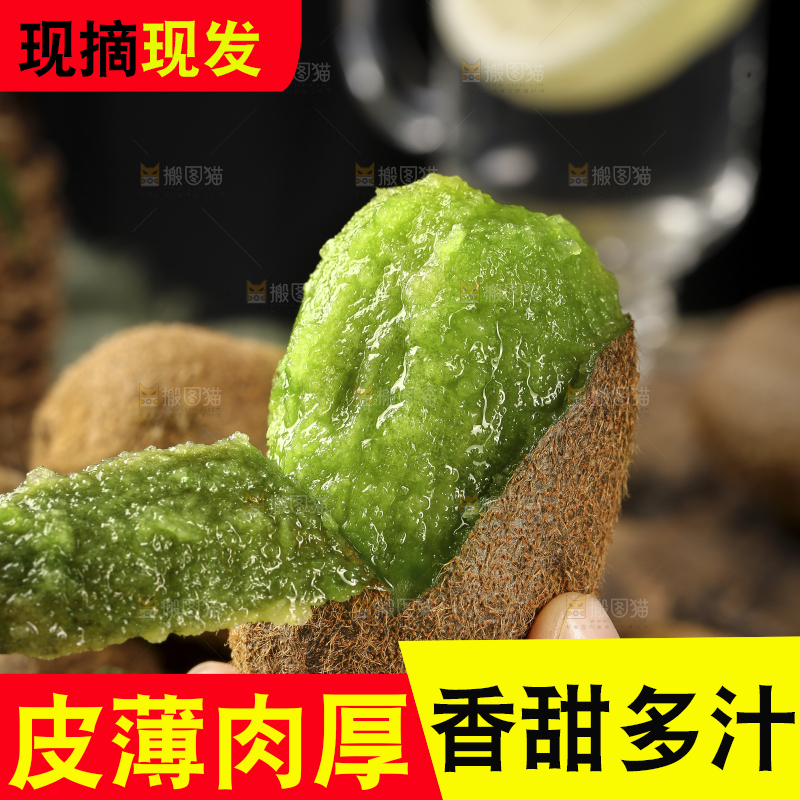 手里拿着撕开皮的猕猴桃