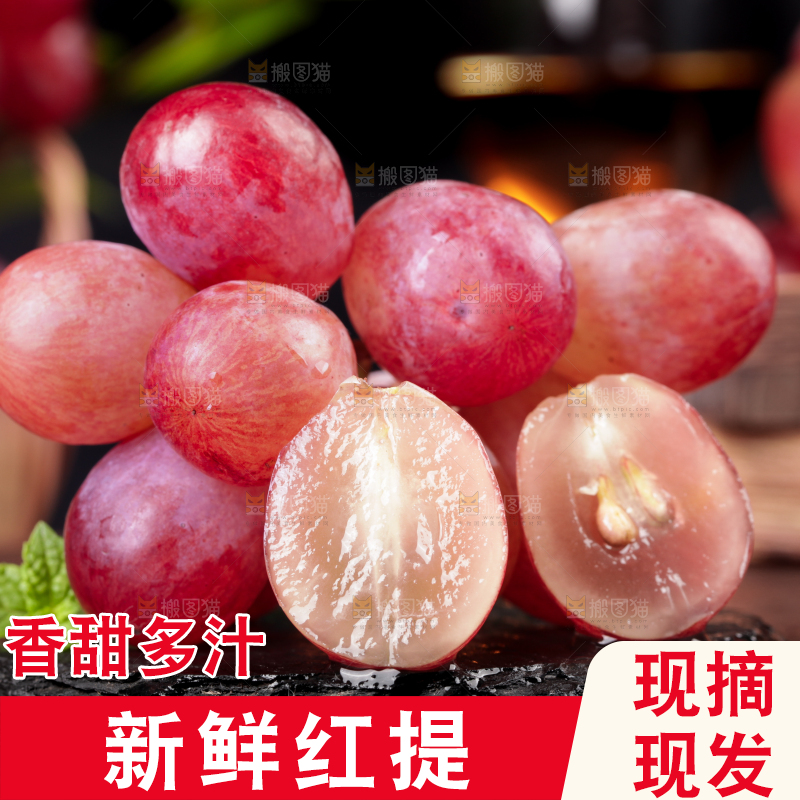 黑石板上的玻璃翠葡萄
