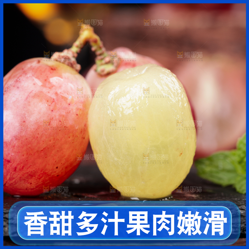 黑底上的新疆红提