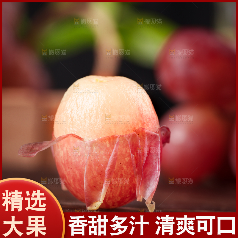 一个撕开皮的提子