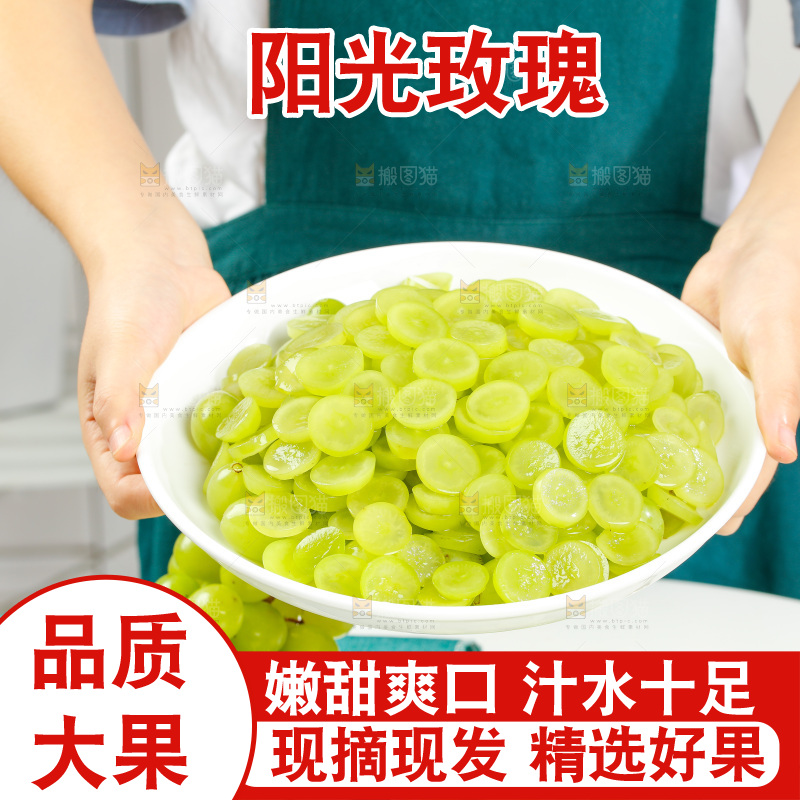 手里端着一盘阳光玫瑰葡萄果肉