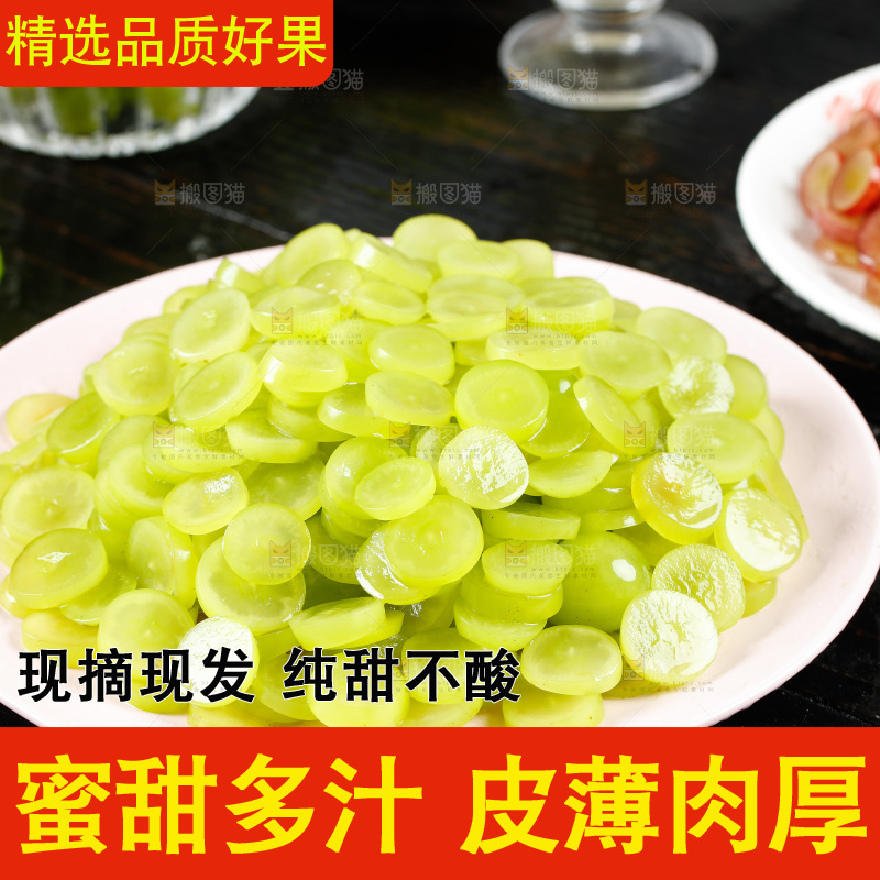 黑底上摆放着一盘阳光玫瑰果肉