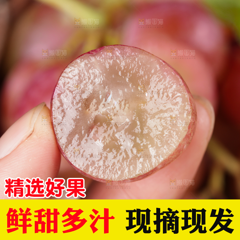 手上拿着提子