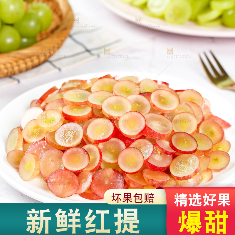 白底上放着一盘红提果肉