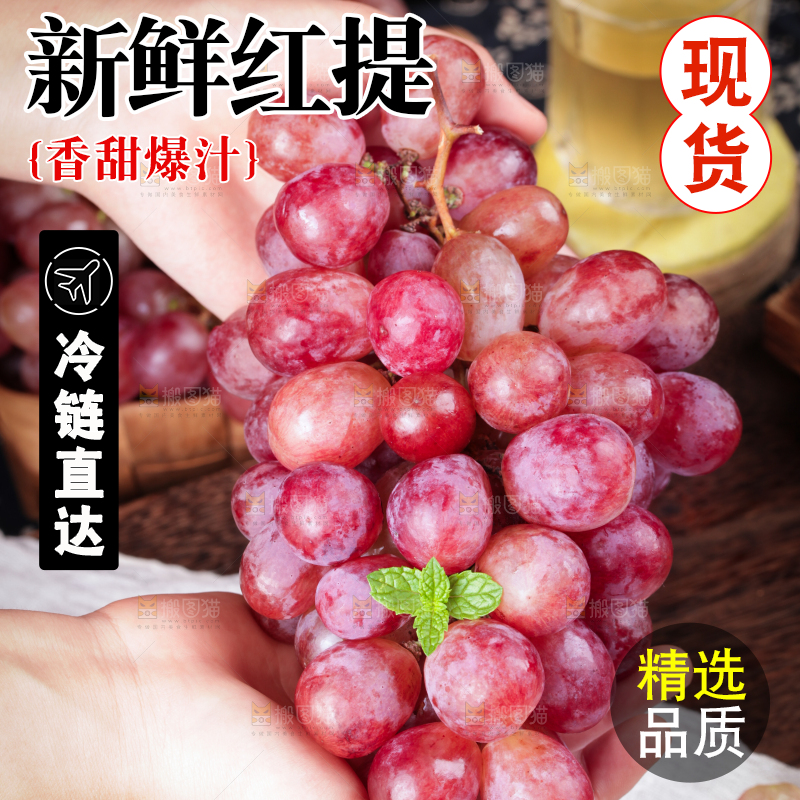 手里拿着一串吐鲁番红提