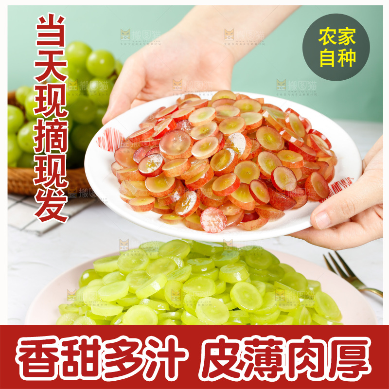 手里端着一盘红提葡萄果肉