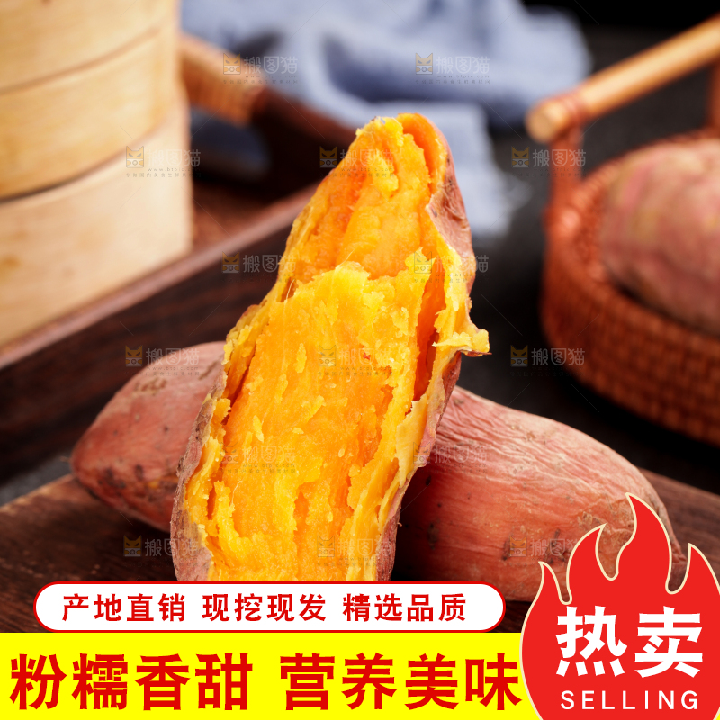 木板上摆放着沙地蜜薯