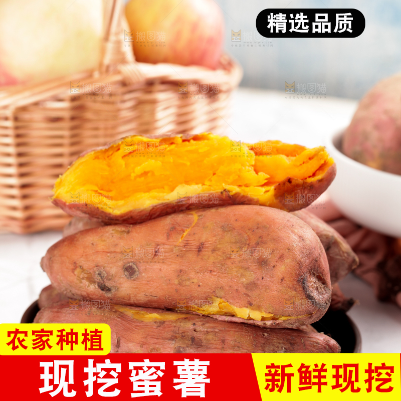 白底上放着一盘云南黄金蜜薯