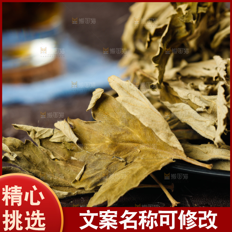 盘子里装着艾叶