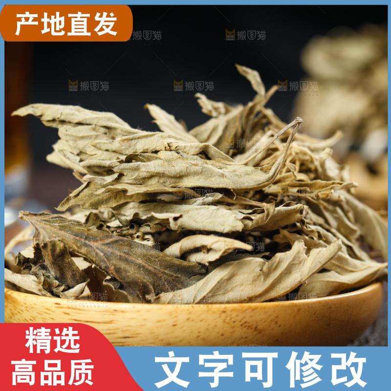 盘子里装着艾叶