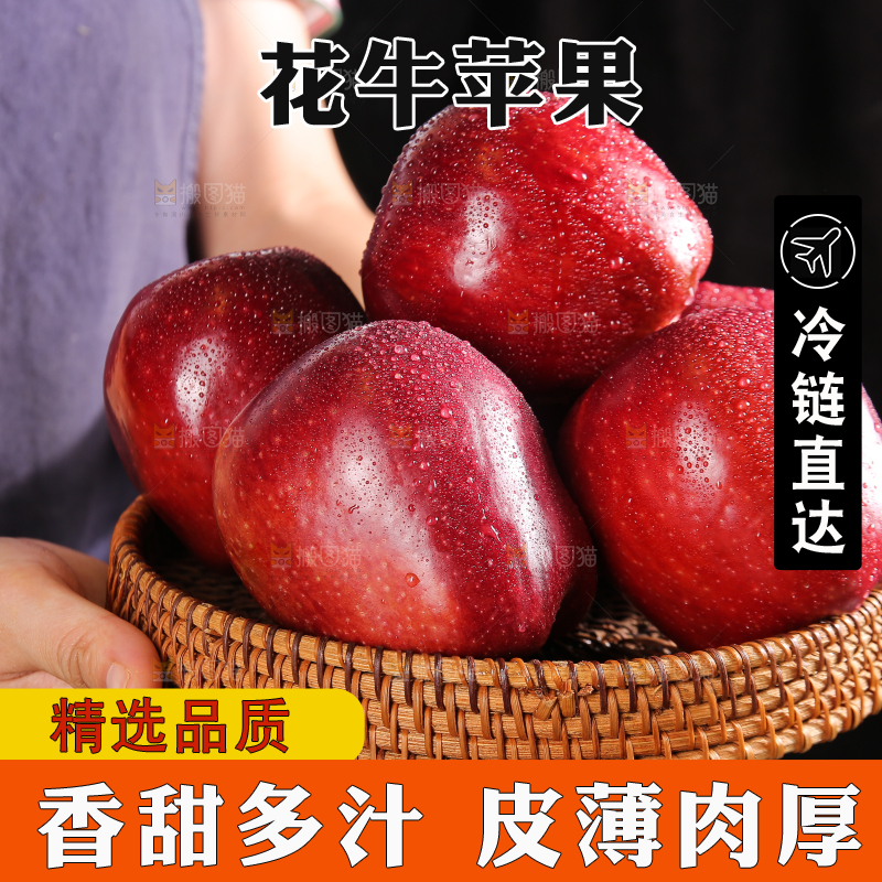 堆放着的花牛苹果